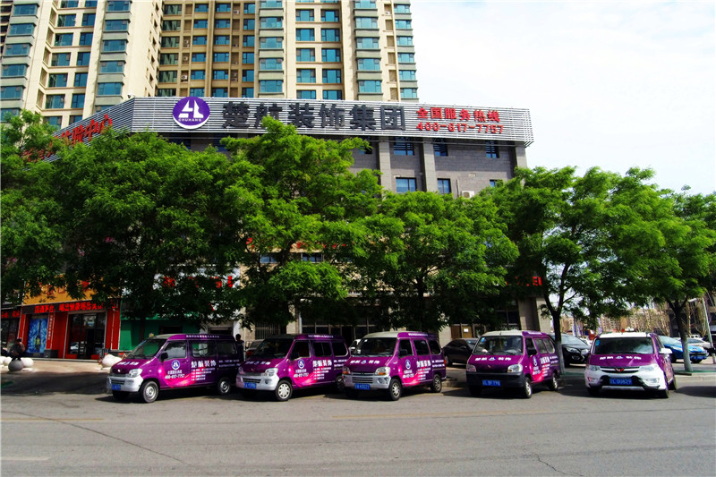 白虎逼线上看楚航装饰外景